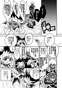 [Quartzshow (hari)] RE:WW2 Yami Hyou Sairoku-Shuu (Yu-Gi-Oh!) [Digital]