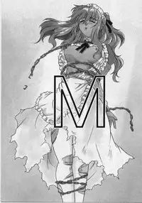 [Tsutsumi Akari] M Maid