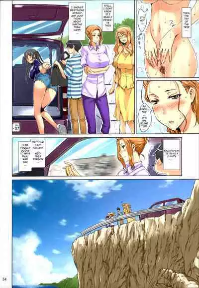 Tachibana-san's Circumstances With a Man