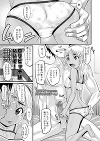 COMIC LO 2018-01 [Digital]