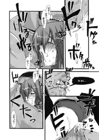 [Blazing Star] Little Braver 3(TRE) (Ragnarok Online)