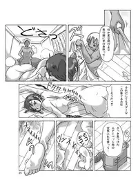 [ts-complex2nd (Asagiri)] Katta Kigurumi