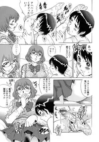 COMIC Masyo 2011-04