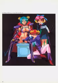 SOGNA ILLUSTRATIONS II