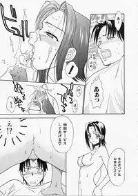 [Nikaidou Mitsuki] Nagi Para - paradise on the beach