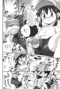 (C93) [EX35 (Kamaboko RED)] Denki no Chikaratte Sugee! (Bakusou Kyoudai Let's & Go!!)