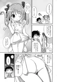 Comic RiN 2008-12 (Vol.48)