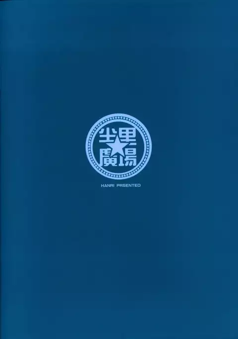 Regarding the Overwhelming Number of Heroic Little Girls