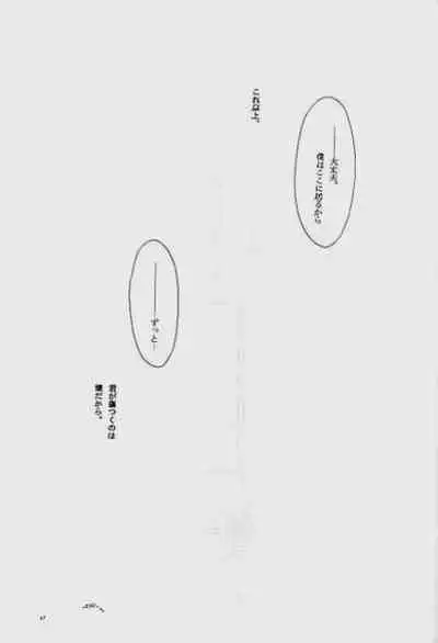 Knockin' on Heaven's Door