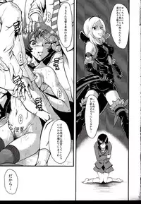 (C77) [Urakata Honpo (SINK)] Urabambi Vol. 40 -Mom's Afternoon- (Fresh Precure!)