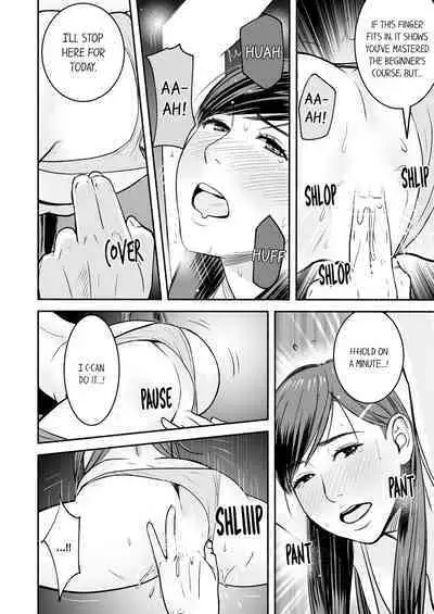 [Petitgorichan] Your Yoga Posture Is Too Sexy, Instructor! (Complete) [English]