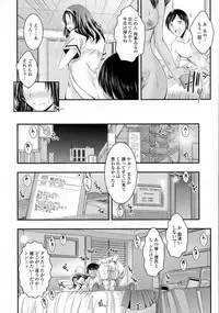 COMIC Tenma 2015-08