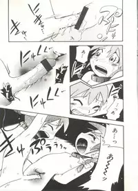 [Hoshino Fuuta] Hisohiso Asobi