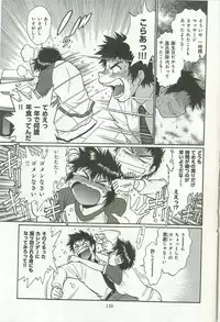 [Manabe Jouji] Kanojo de Ippai 2