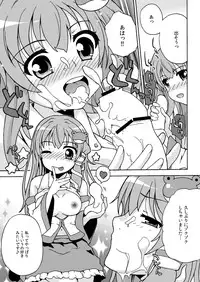 [PAO PAO (ANDY)] Shukufuu wa Seikoutoutei! (Touhou Project) [Digital]