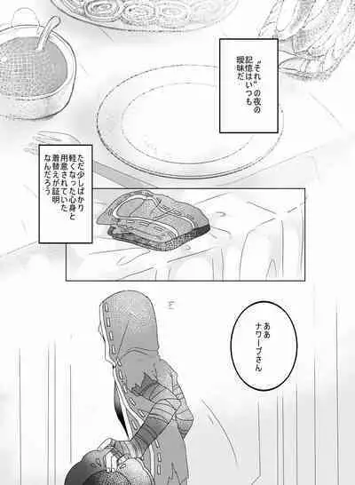 [Hiura] [Web Sairoku]