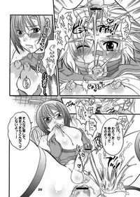 (C71) [HONEY QP] M-o wo Produce 3 (Various)