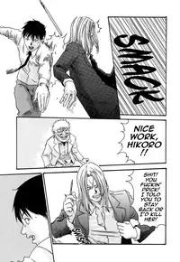 [Haruki] Hishoka Drop - Secretarial section Drop 3 [English] {Tadanohito}