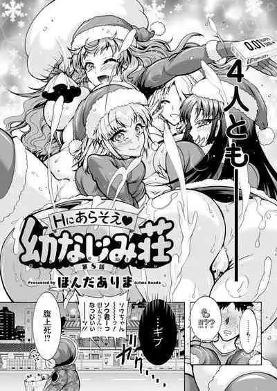 Action Pizazz 2023-07