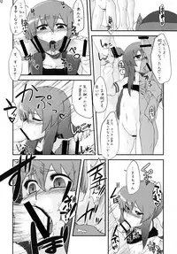 [Ichino Nijou (GeNB)] Hatsujou desu yo! Tenshi-san. (Touhou Project) [Digital]