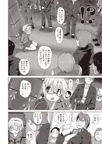 COMIC Megastore H 2013-01 [Digital]