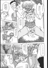 (C48) [Studio SKB (Ayasaka Mitsune)] Rei no hidoi Yatsu (Various)