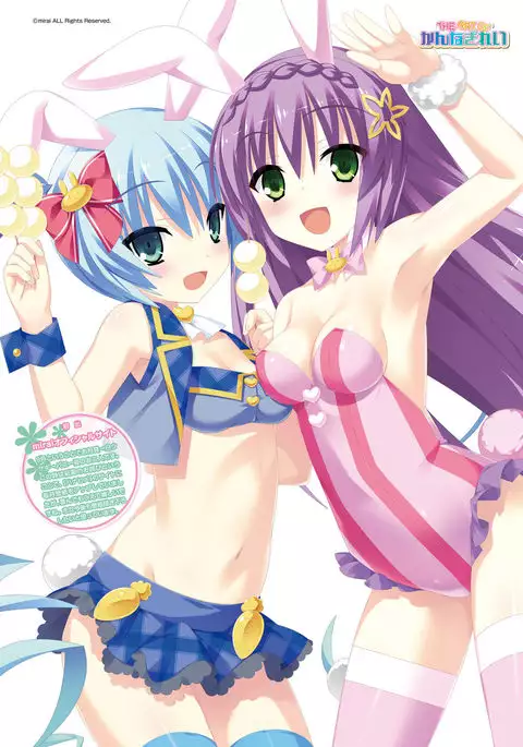 Dengeki Moeoh 2017-02