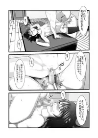 [IronSugar] Kyuu Sakuhin Pack [Digital]