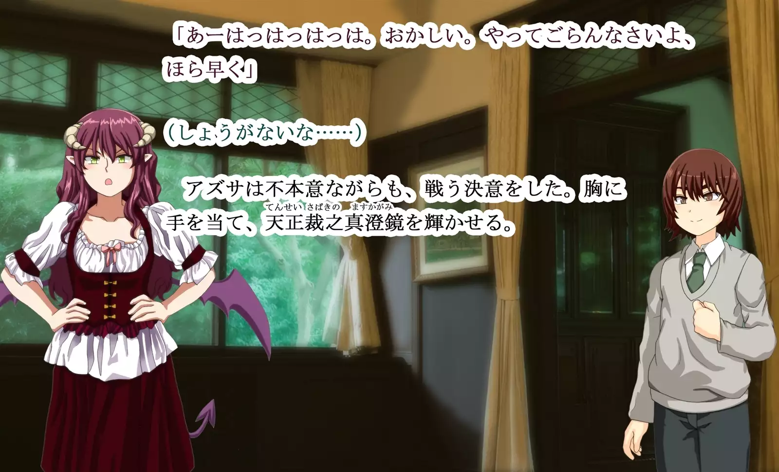 Monmusu Qu*st 5 -Pet Life of Succubus Manor-