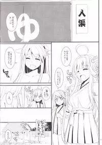 (C85) [Digital Lover (Nakajima Yuka)] ROUGH SKETCH EXTRA (Kantai Collection -KanColle-)