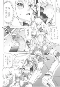 [Anthology] Fellatio Anthology Kouin Ojoku