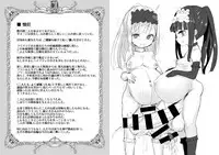 [Suichuu White (Calpi)] FRASCO [Digital]