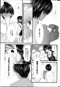 Manga Bangaichi 2013-05