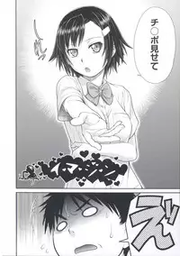 [Kouda Tomohiro] ComeCome Selection