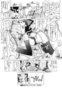 Hin-nyu v39 - Hin-nyu Jidai