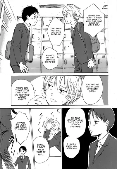 Skirt in the Kataomoi | Skirt in the Unrequited Love