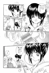 Manga Bangaichi 2006-04