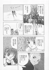 [Yamada Nora] Pantsu Urimasu