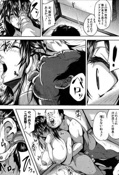 COMIC MILF 2019-12 Vol. 51