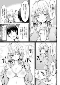 [Haruyukiko] Koki Taoshi Kemono Onee-san [Digital]