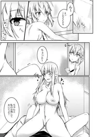 COMIC Reboot Vol. 09