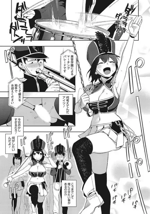 Yaritai Kanojo no Midara na Onedari