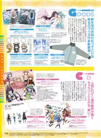 Dengeki Moeoh 2016-06 [Digital]