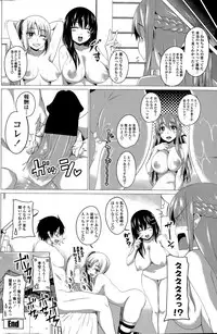 COMIC Penguin Club 2015-03