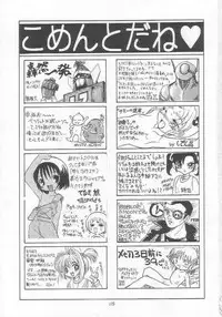 [Momo No Tsubomi] Lolikko LOVE 9