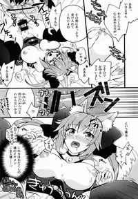 (C89) [Chirorura (Kurota Nichiru)] BLACK EDITION (Fate/Grand Order)