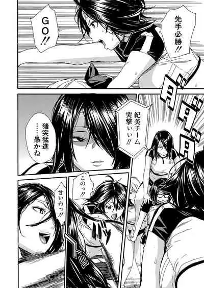 COMIC Mugen Tensei 2022-01