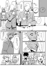 [Metal Drill Pure Chinpo Land (Sumiyao)] Husky-san to Sanpo [Digital]