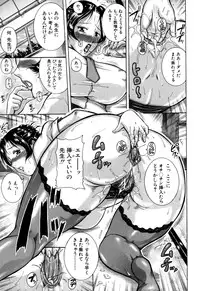 [Akane Shuuhei] Zekkouchou