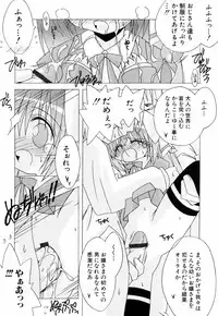 [Katsumata Kazuki] Chicchaiko Moe!